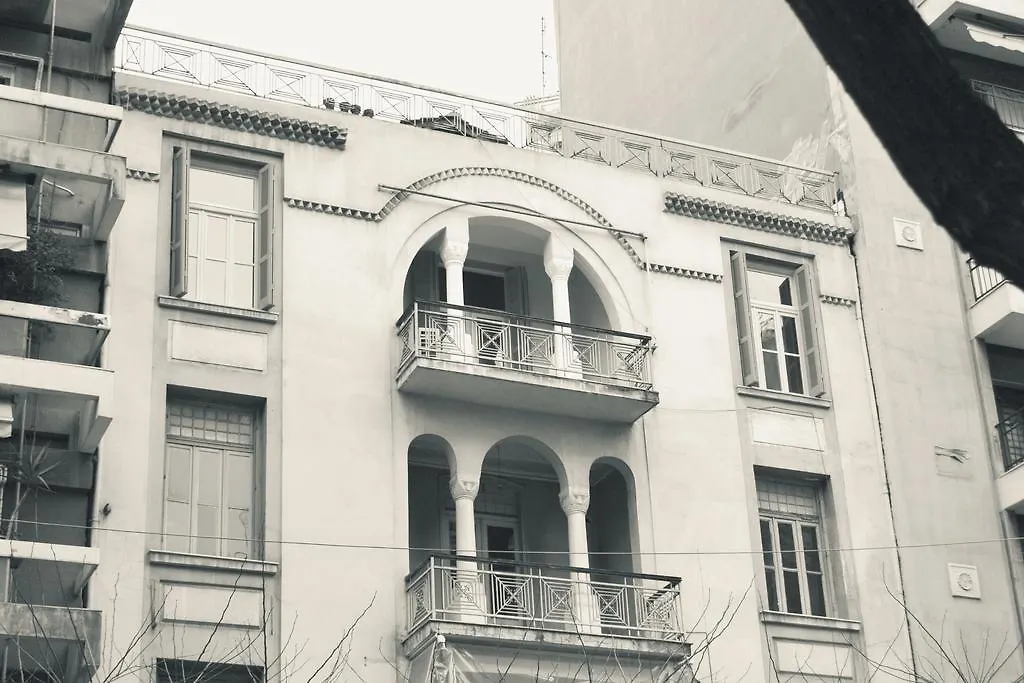 The Trilogy House Apartment Thessaloniki